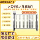 广告门人行通栅栏机社区自动门禁系统刷卡电动栅栏门人脸识别All