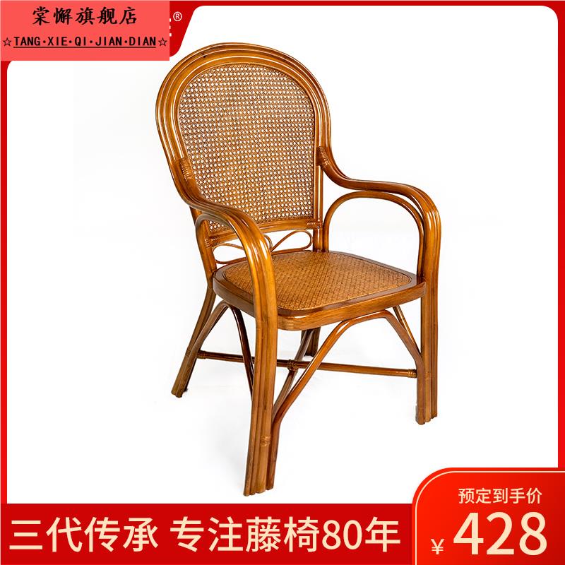 藤椅真藤办公编椅子休闲家用中老年人靠背椅简约护腰扶手单人腾椅