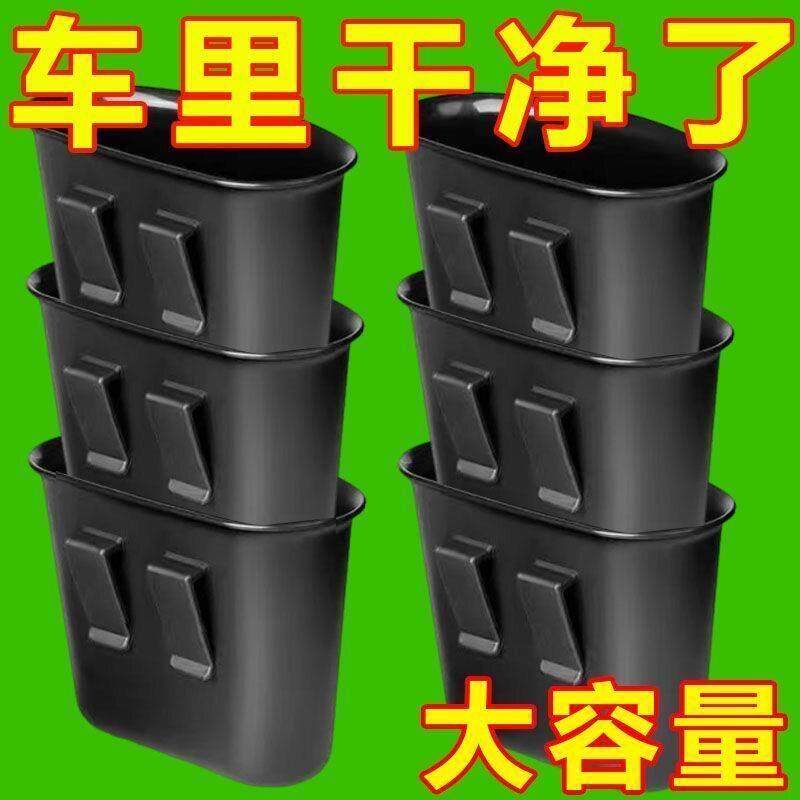汽车垃圾桶挂式四季新款多功能储物盒车载收纳箱加厚车内装饰大号