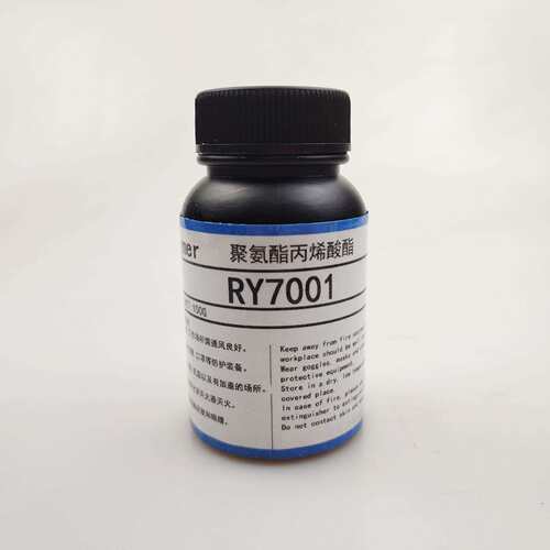 现货RY7001聚氨酯丙烯酸酯 100g样品 纸张塑胶指甲 UV涂料油墨