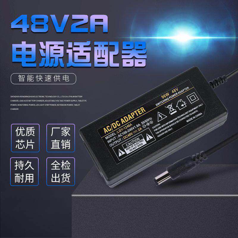 48V2A电源适配器POE交换机集中供电监控电源48vLED灯条驱动电源