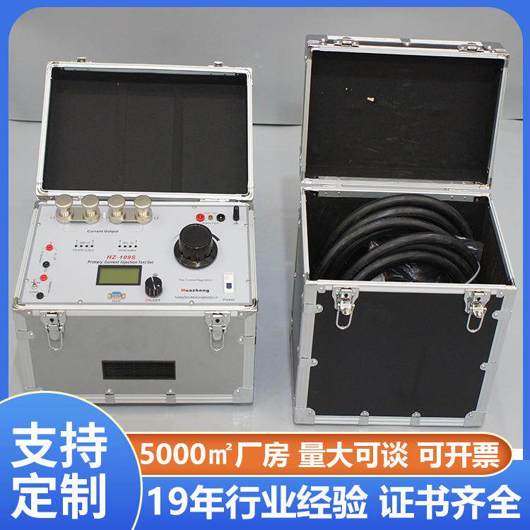 大电流测试装置大电流发生器升流器交流电流发生器英文版