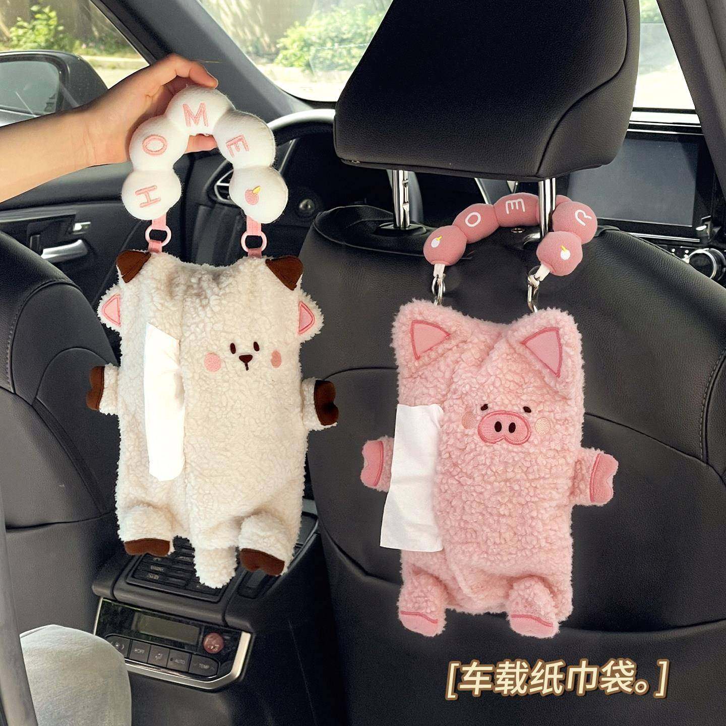 可爱动物纸巾袋车载挂式抽纸盒汽车悬挂车内装饰品毛绒纸巾收纳袋,收纳整理,纸巾套,淘宝优惠券,粉丝福利购,淘宝优惠卷