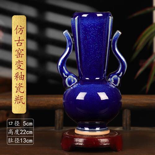 正品窑变瓷插星空蓝摆花小花瓶家居客厅电视柜博古架件式中陶瓷工
