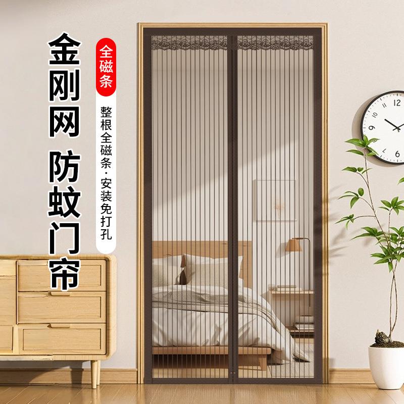 魔术贴款防蚊门帘全磁条夏季家用蚊帐纱窗纱门夏天磁吸自吸免打孔