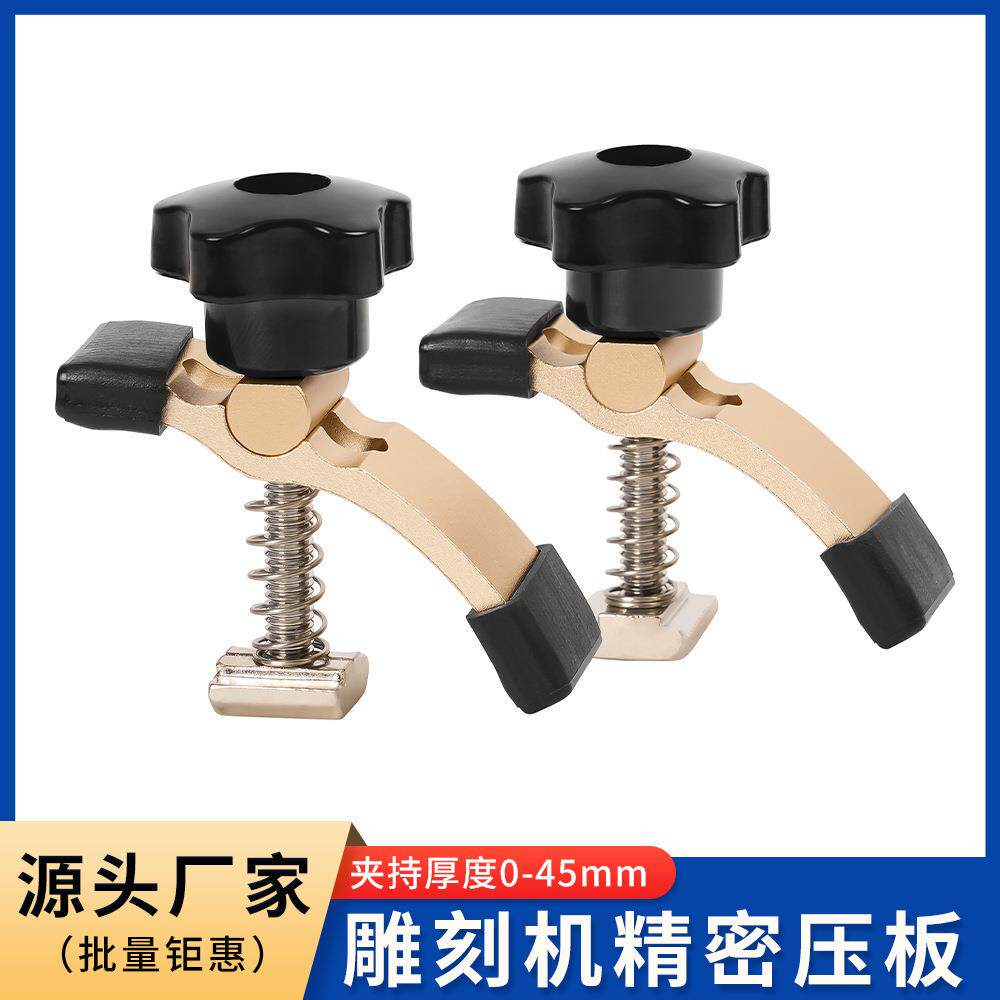 小型数控雕刻机压板夹具固定压板器台面夹具套雕刻机配件