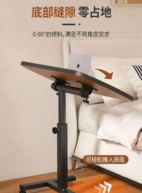 可桌移动升18794降学电脑桌站立办式办公桌工作台床边子家用公习
