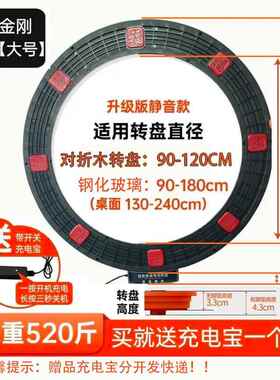 折叠圆餐桌木质板桌面餐桌盘GCB转盘钢1.21.51.8转塑料式不锈轨道