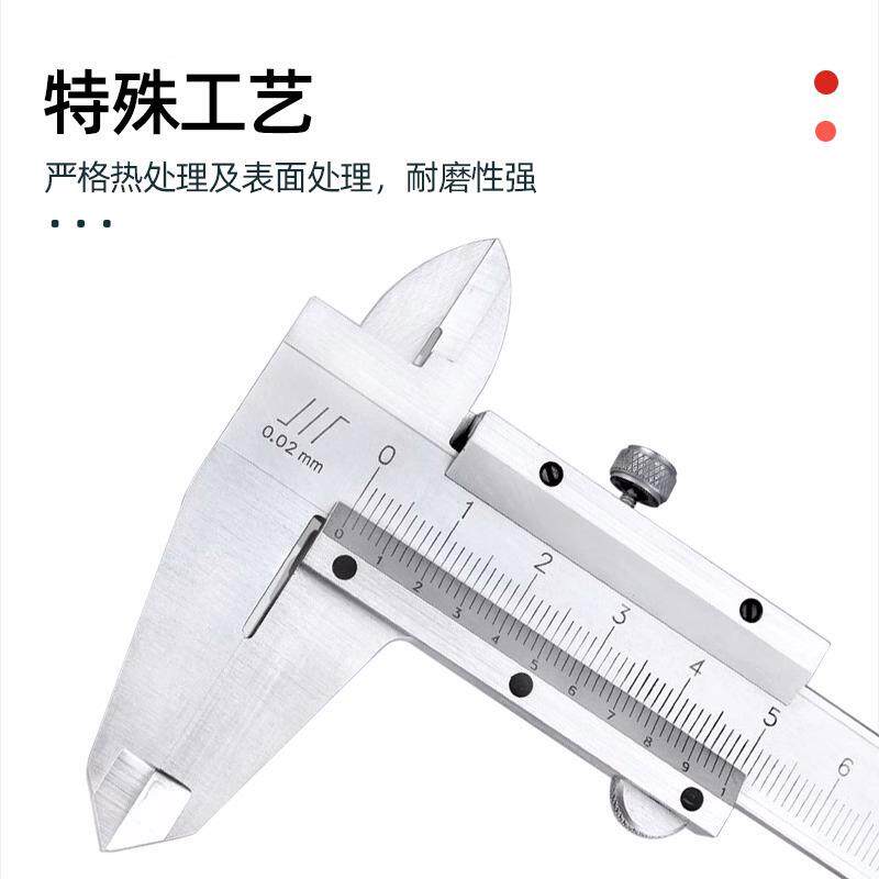 成量游标卡尺工业级高精度电子数显油标卡尺带表盘150-200-300mm