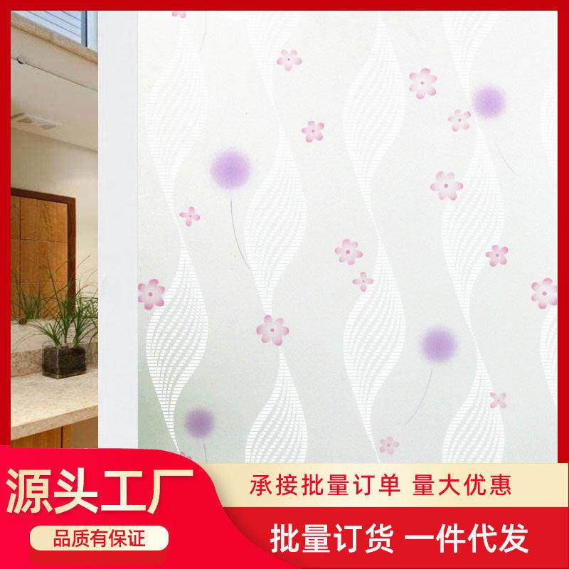发2米包邮自粘磨砂玻璃贴纸卫生间透光不透明窗户阳台遮光窗花