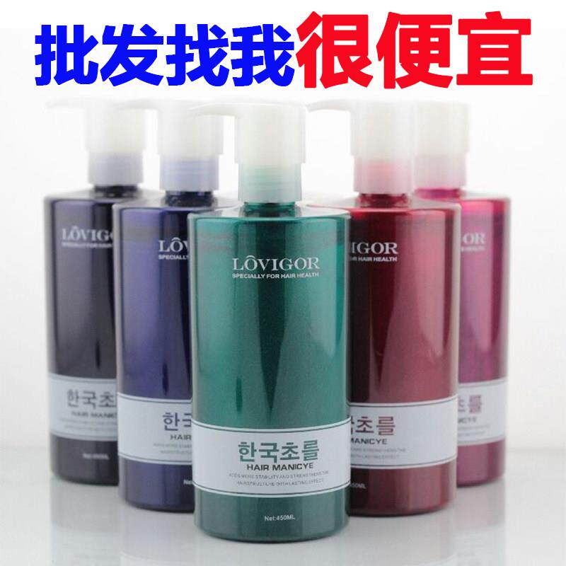 歌秀蓝格植物头发打蜡膏闷青蓝黑色紫色棕色红色黑色锁色打蜡