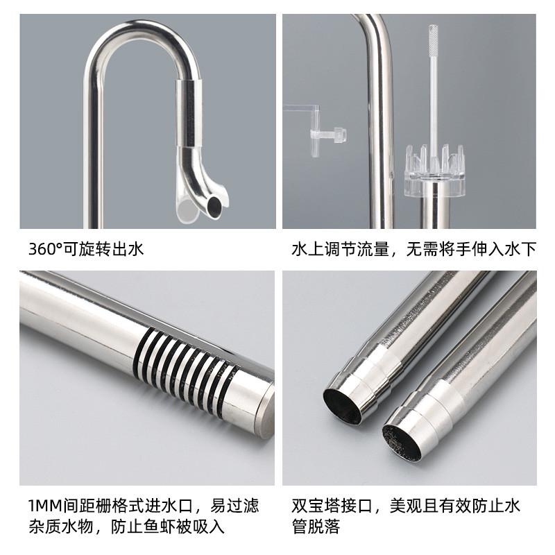 不锈钢进出水除油膜器套装鱼缸进出水口水族箱过滤桶
