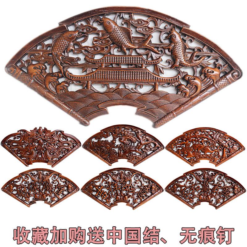 东阳木雕电视背景墙中式彷古装饰画实木花格福字挂件扇形镂空天然