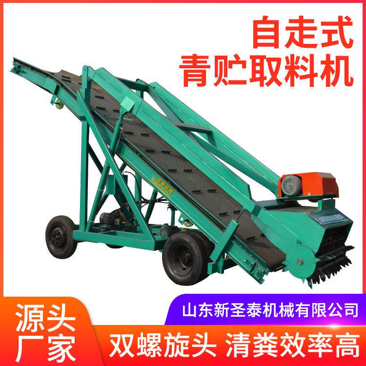 全新液压升降青储取料机设备青贮饲料桥式装取料铲车青储取草机