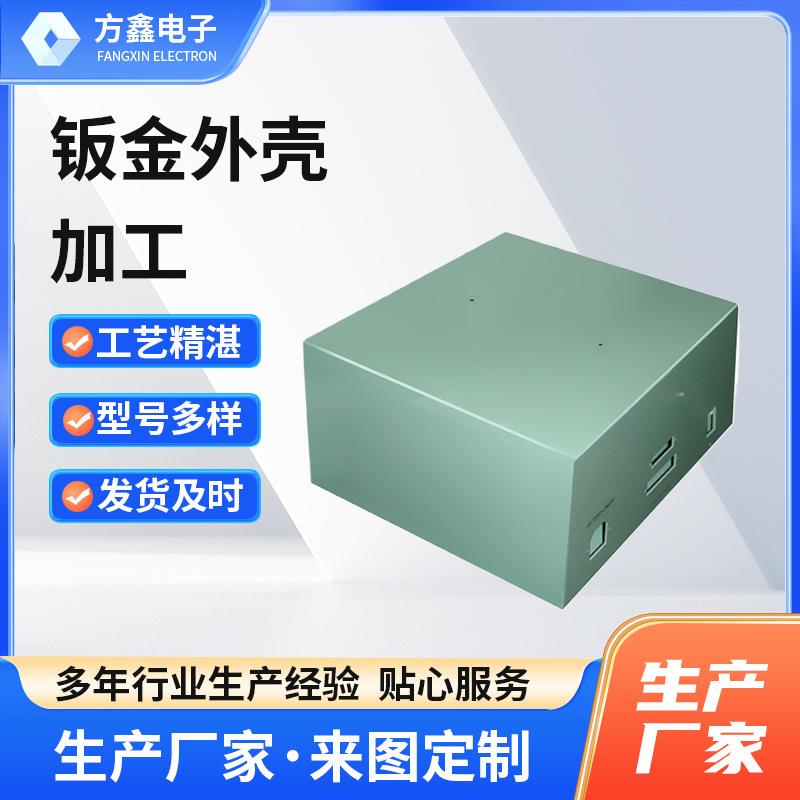 钣金加工工业工控机箱外壳1u服务器机箱不锈钢机箱机柜外壳加工