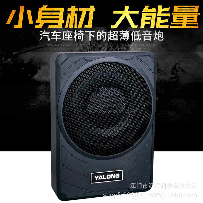 厂家热销12v纯低音车载音响改装音箱10寸大功率超薄汽车低音炮