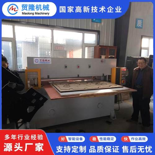 机械汽车后备箱翻盖隔音垫裁切机精密四柱液压裁断机