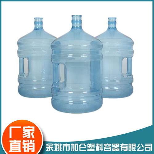15L升PC桶装水桶储水桶食品级纯净水桶家用饮水机塑料水桶
