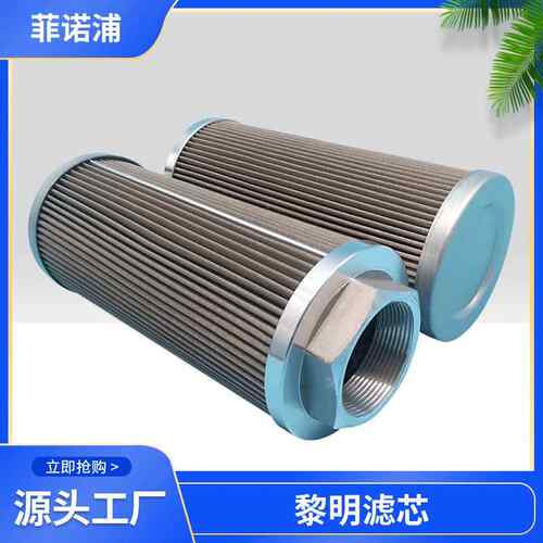 WF系列吸油过滤器WF-3AWF-4AWF-4BWF-6BWF-6BL