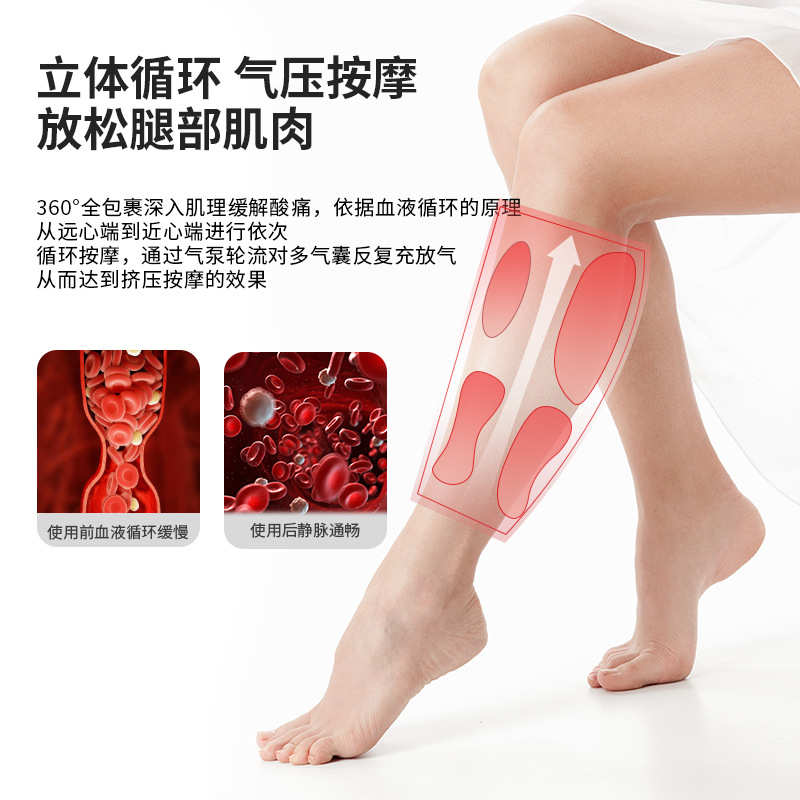 多功能全自动电动足疗机足部足底美腿仪家用小腿部按摩器