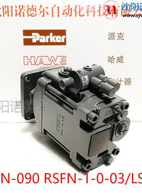 德国哈威V60N-090RSFN-1-0-03/LSNR-2-350V60N-090RSFN-1-0-03