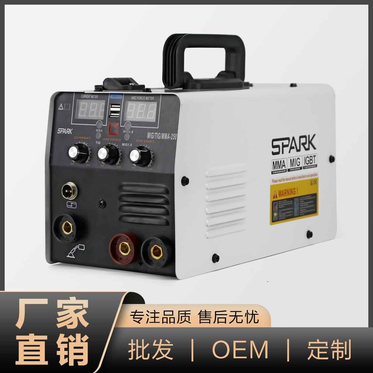 跨境搜SPARK无气二保焊机氩弧焊220V多功能三用电焊机