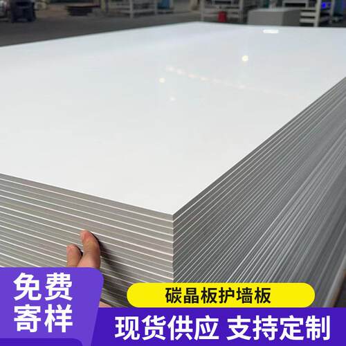 木饰面护墙板竹木纤维墙板实心电视背景墙金属防水无缝轻奢碳晶板