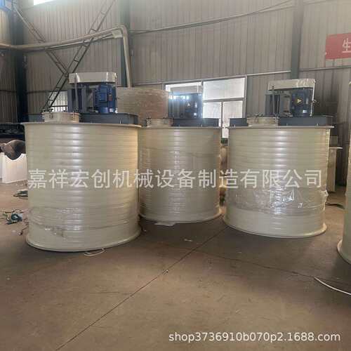 厂家直供各种规格PP搅拌罐搅拌桶减水剂复配罐PPH搅拌桶防腐