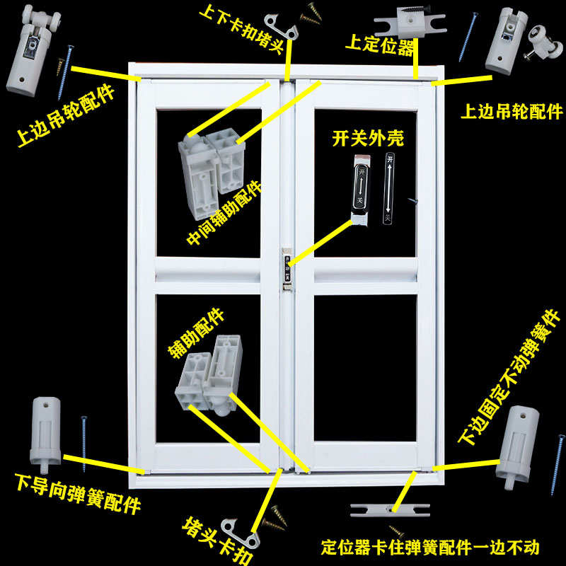 老款小折叠门配件通用型卫生间厨房间推拉移门上下轨道门配吊滑轮