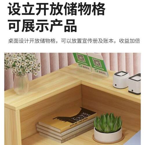 接待台吧台桌收银台店铺小型简约现代超市服装店商铺餐饮店前台桌