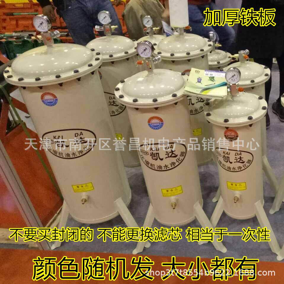 压缩气泵空压机小型油水分离器压缩空气净化器喷漆除水精密过滤器