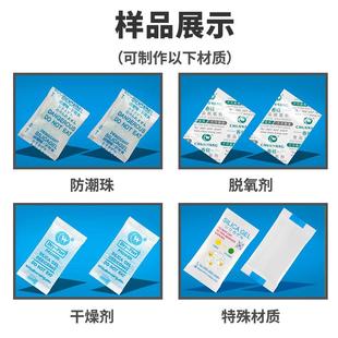 小袋干包冰粒包装机 硅胶干剂包装颗燥机 全HC-160ZS自动化学干燥