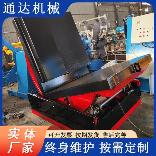 5吨10吨20吨15吨钢卷铝卷翻卷机倒卷机全自动使用便捷