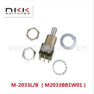 NKK进口钮子开关M B摇臂M2033BB1W01六脚二挡12MM开孔 2033L