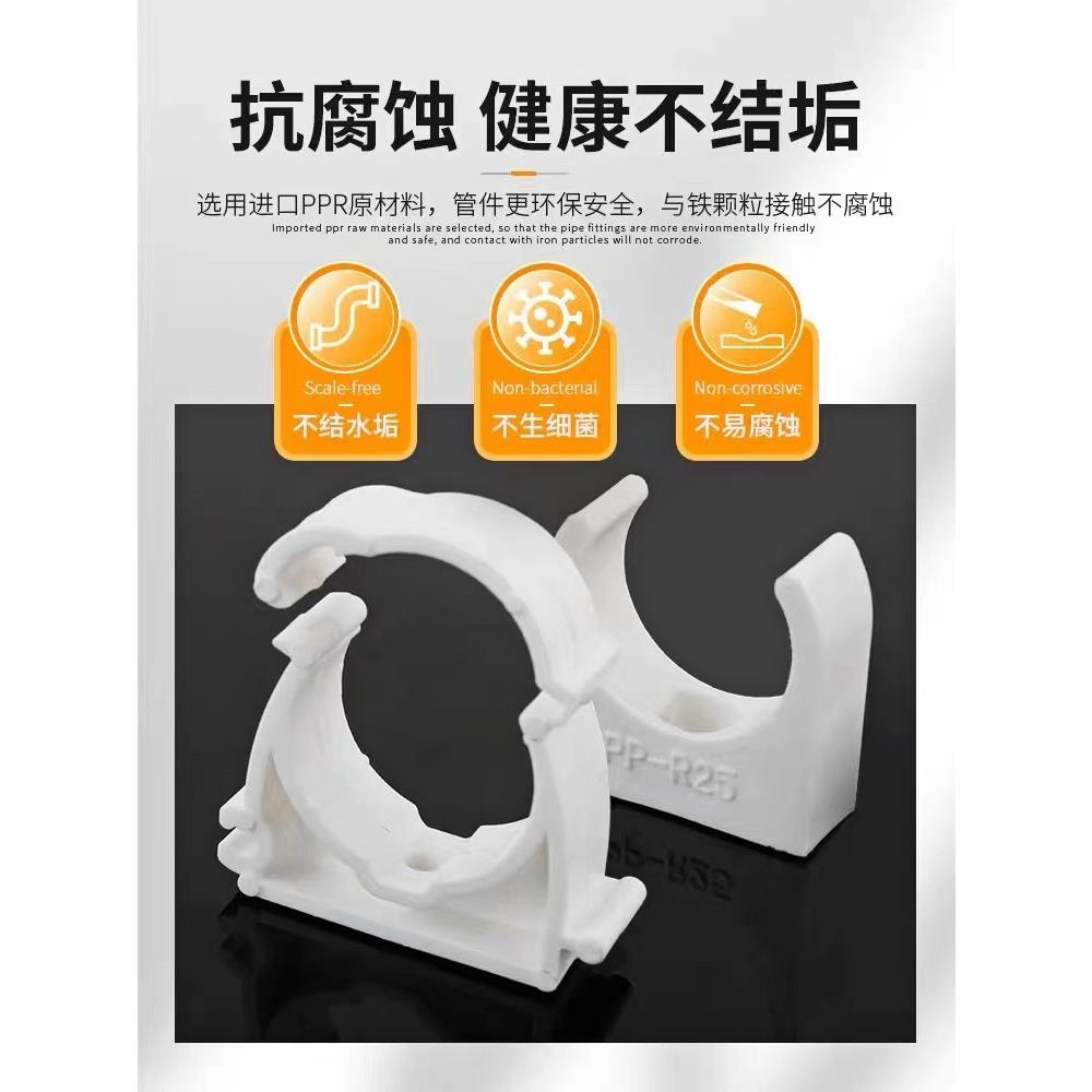 PPR管卡管夹卡扣卡排件16