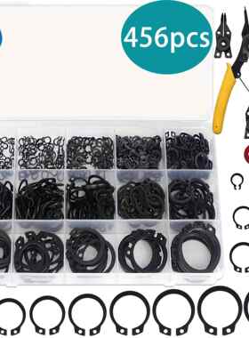 456pcs 盒装锰钢轴用卡簧C型外卡簧开口弹性挡圈加宽卡环卡黄卡圈