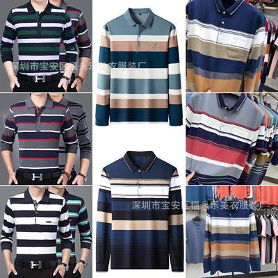 新款条纹中老年装翻领长袖Men's long sleeve POLO衫地摊