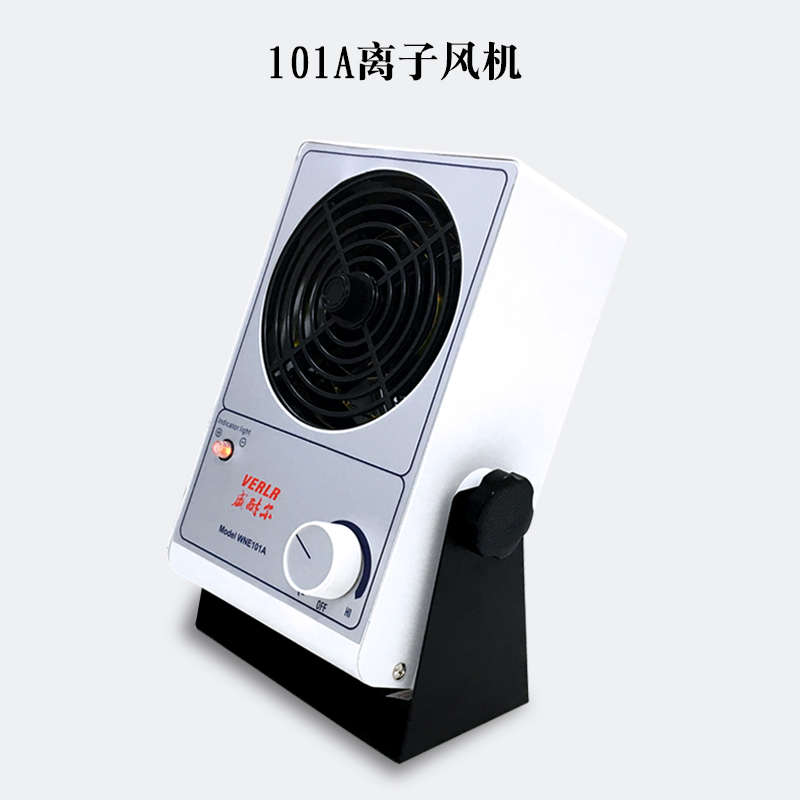 工业除静电离子风机除静电台式离子PC离子风机除静电风扇威