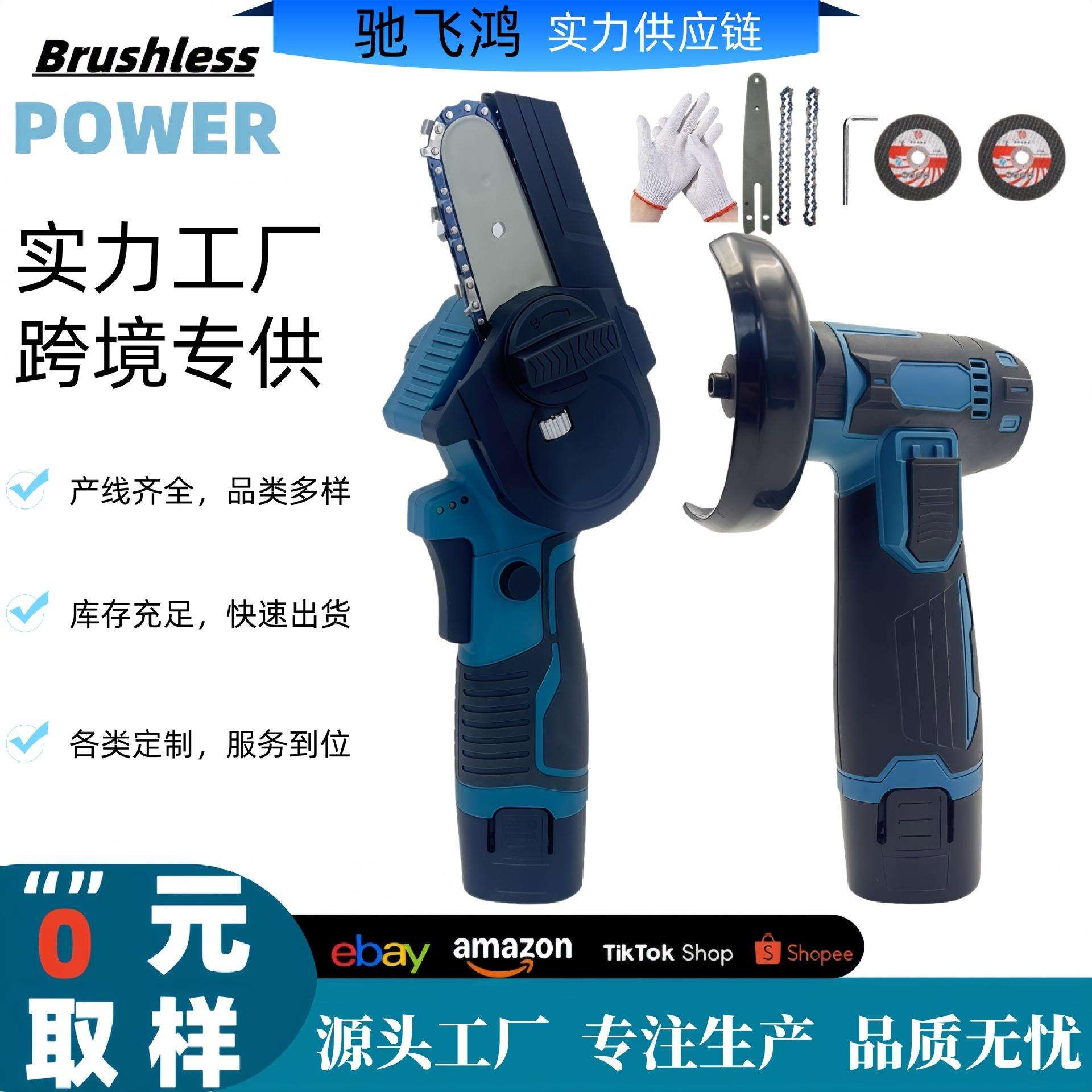 跨境12V迷你3寸锂电小角磨机迷你锯组合套装家用电动工具外贸套装