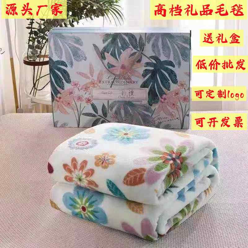 法兰绒毛毯加厚牛奶绒毯午休空调毯店庆云貂绒礼品毯子厂家