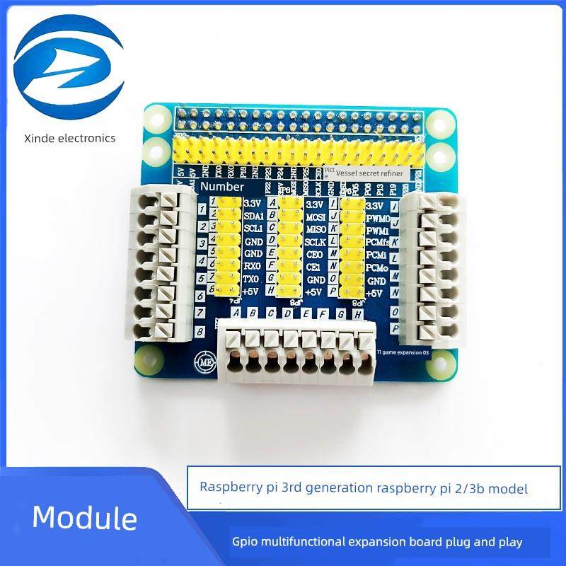 树莓派3代Raspberry pi 2/3B型GPIO多功能扩展板即插即用