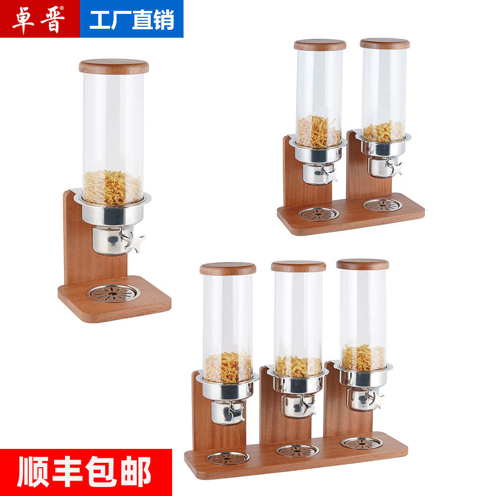 沙比利木酒店自助餐五谷麦片分配器糖果杂粮收纳器商用茶叶分装器