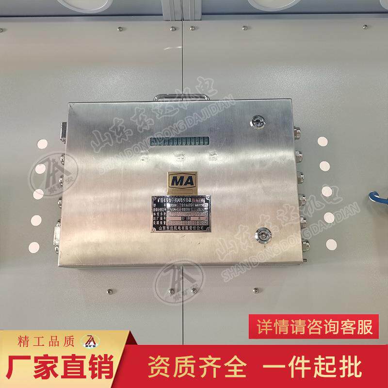 KJJ12矿用本安型交换机 安装维护简单本安型千兆网络交换机