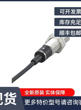 IFM易福门电感式接近开关IG5495现货