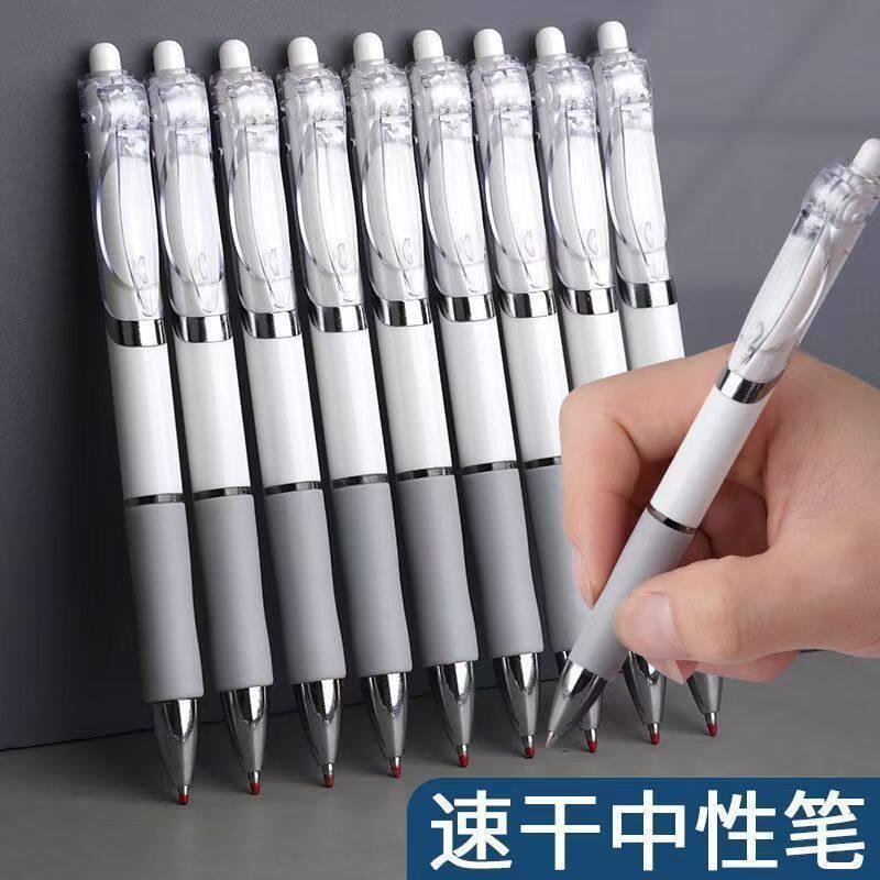 K35彩色按动中性笔刷题笔学习用品速干黑色0.5笔芯办公专用签字笔