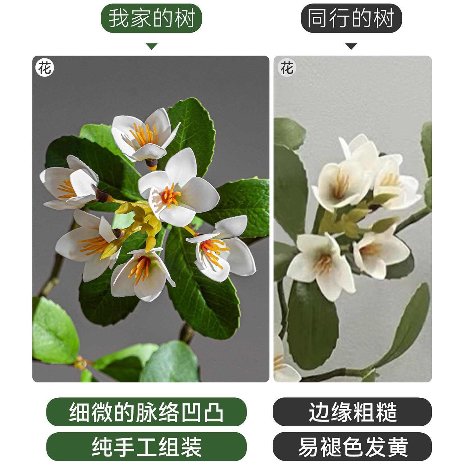 高端006地海岛春花仿真绿植造景摆件假装室花树客厅内大型落饰植