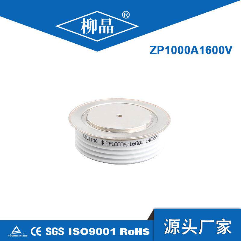 ZP1000A1400V 大功率变流器选用配件 ZP1000A凸型 平板整流二极管
