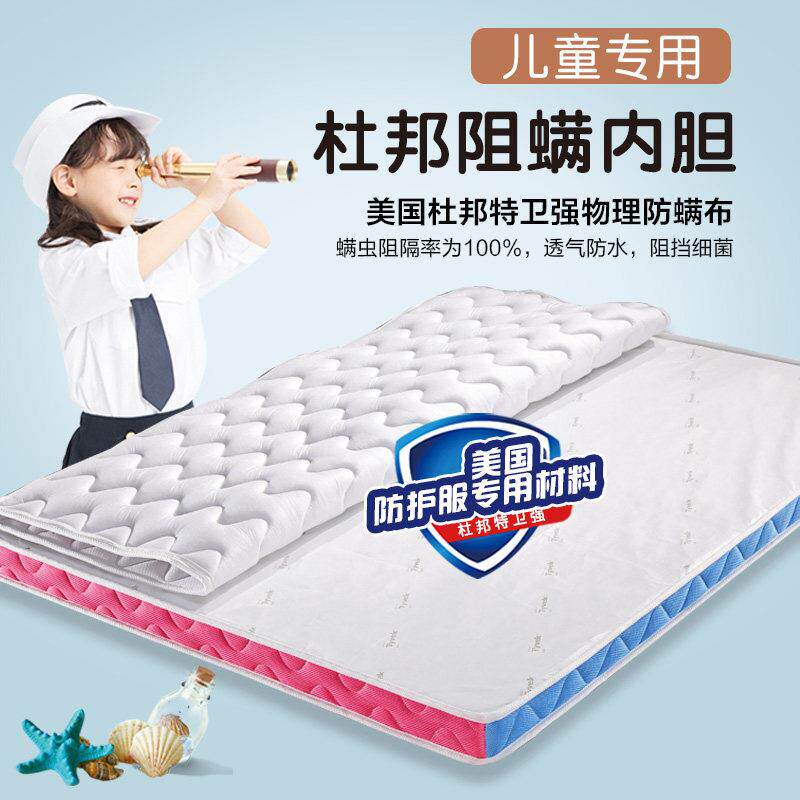 儿童床垫棕垫天3E  ETCD然椰乳胶12米折叠棕棕榈硬垫15高低.拼.接