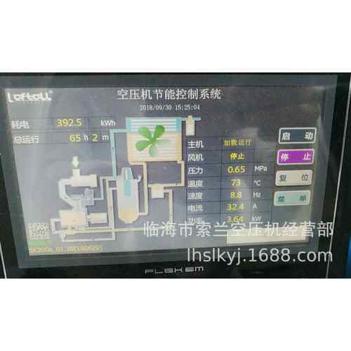 FE407B0CFE4070iEFE4070C-FE4097C9FE40740700CEEFE407IE主控器