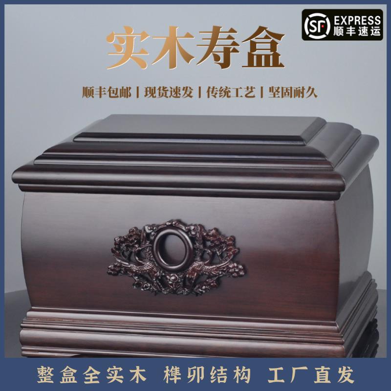 高档黑檀木实木骨灰盒寿盒墓地迁坟棺材殡葬用品盒男女顺丰包邮